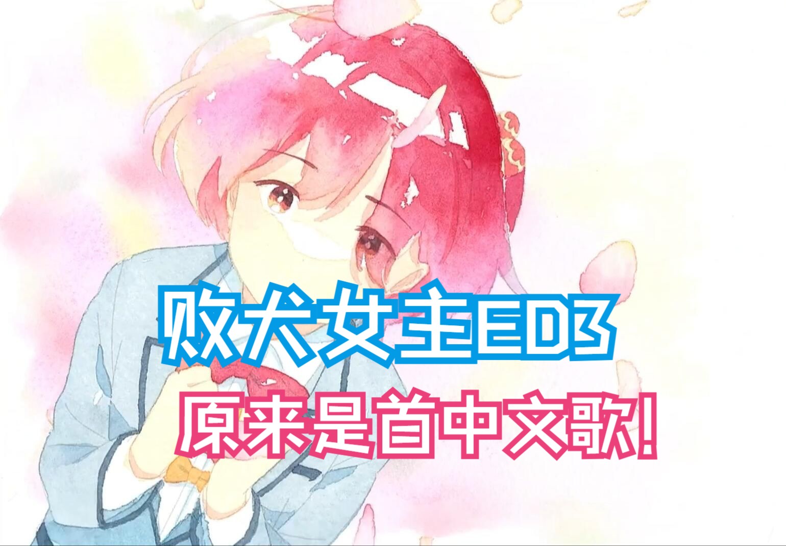 封面无法加载