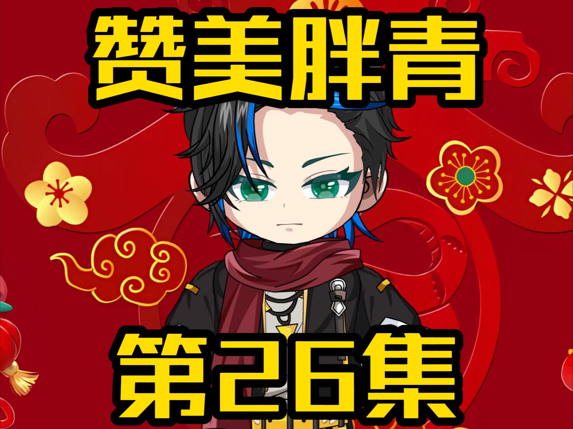 封面无法加载