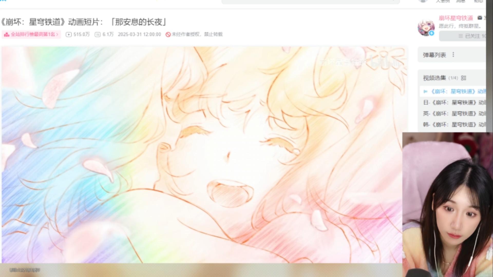 封面无法加载