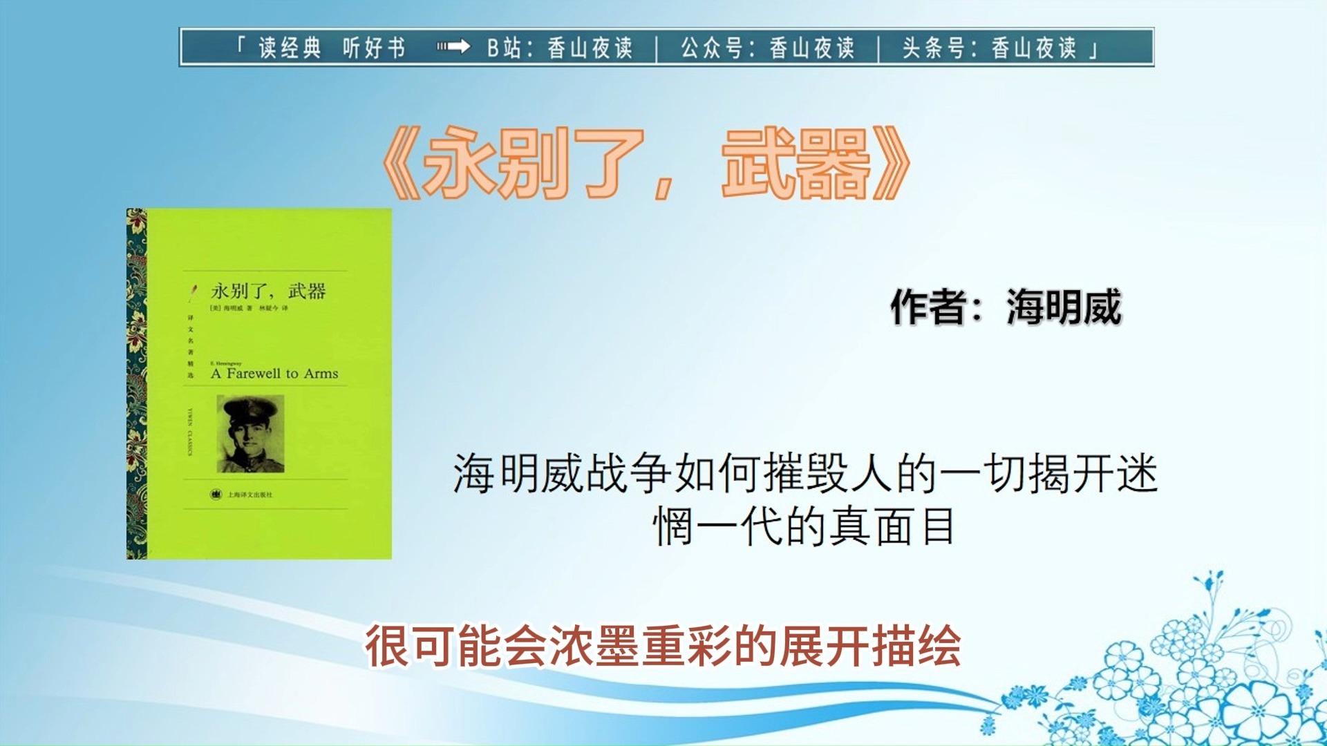 封面无法加载