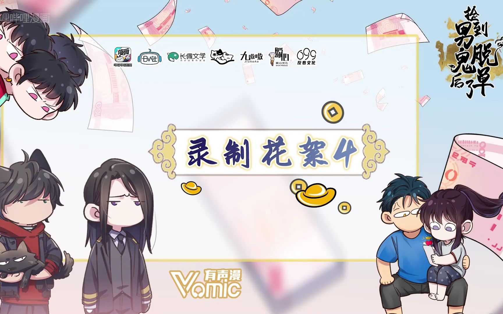 封面无法加载