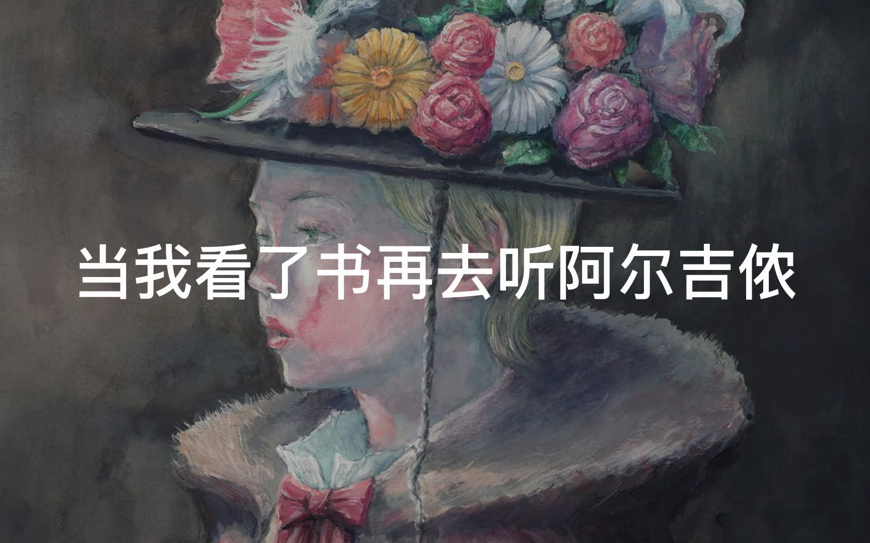 封面无法加载