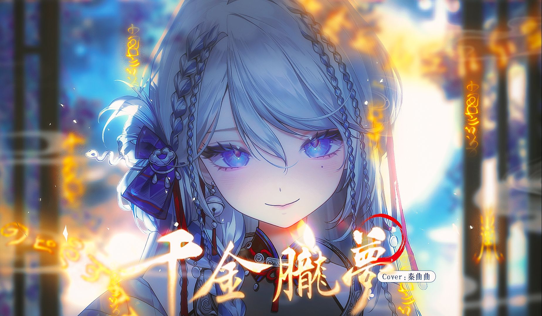 封面无法加载