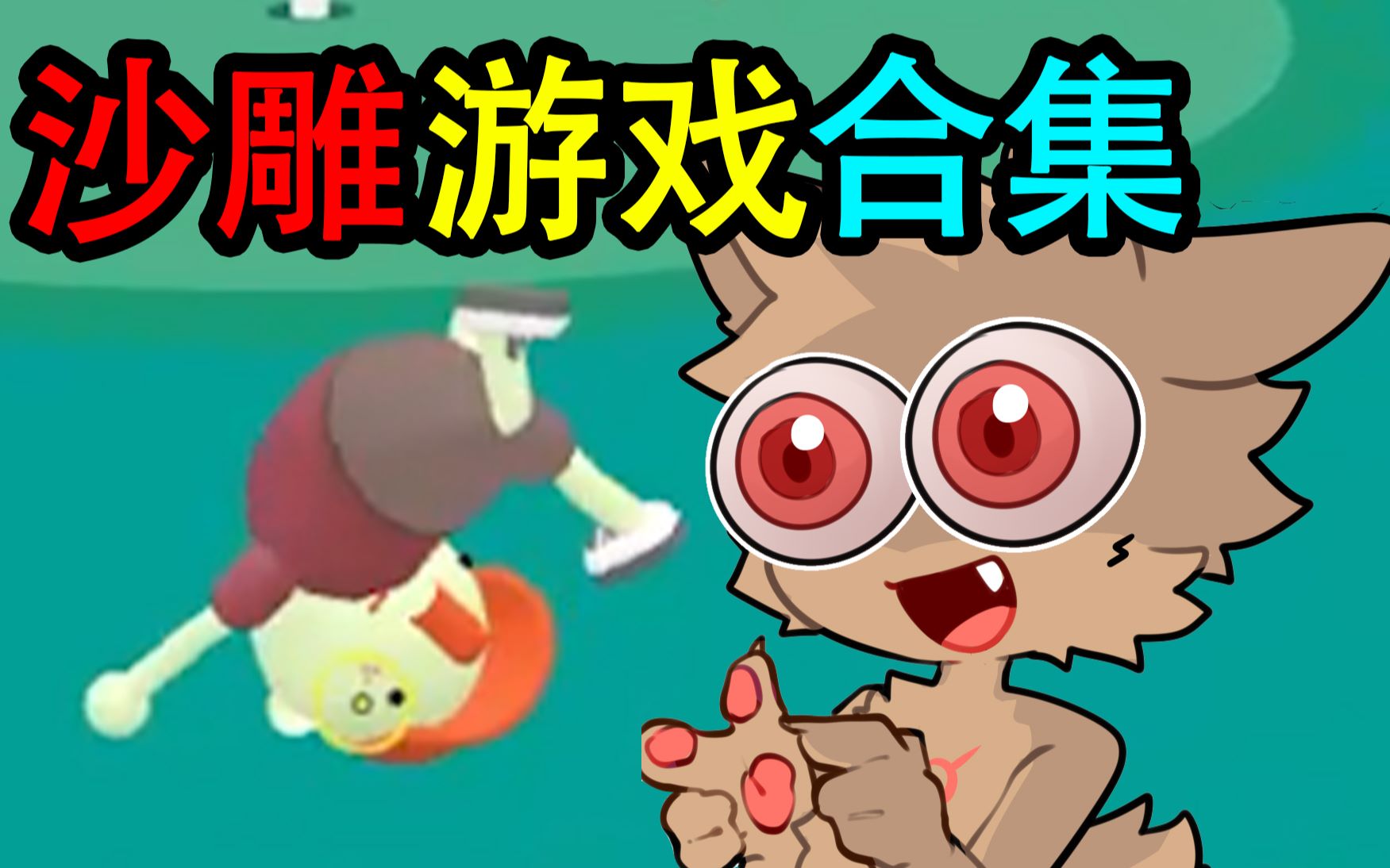 封面无法加载