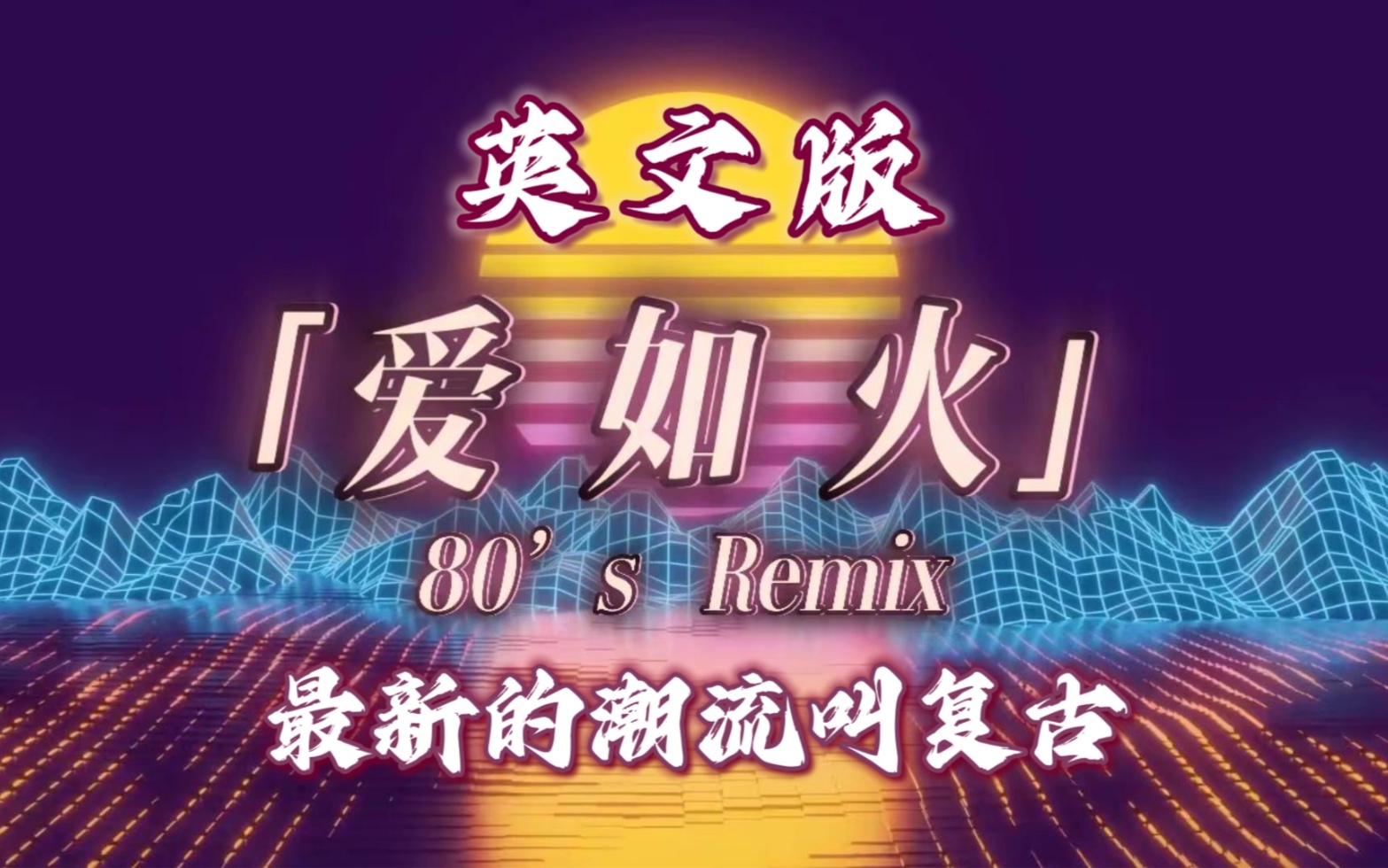 封面无法加载