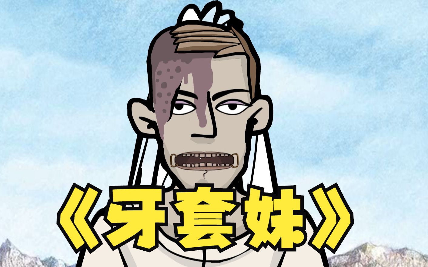 封面无法加载