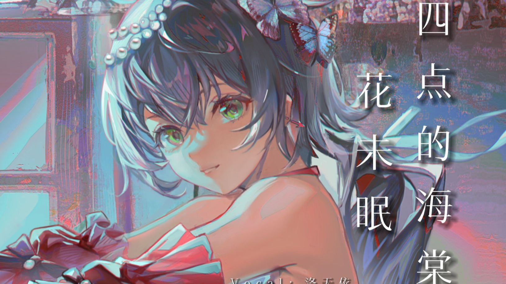 封面无法加载