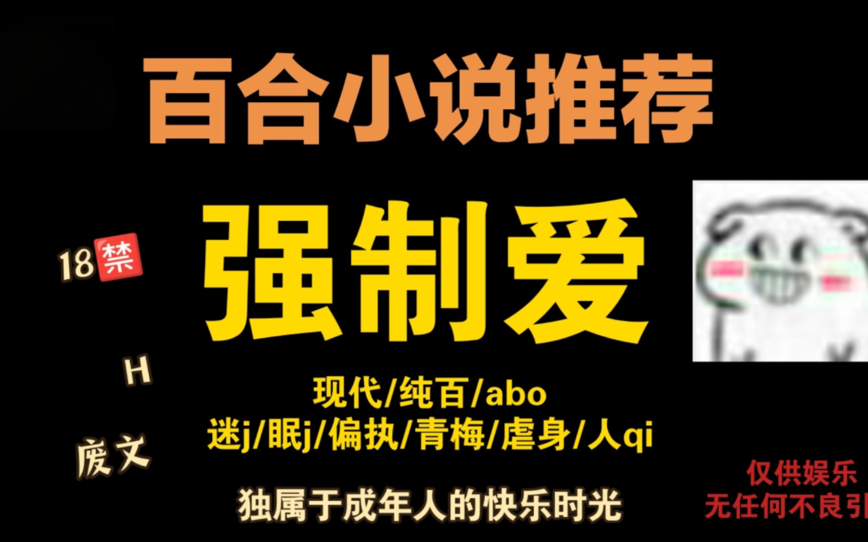 封面无法加载