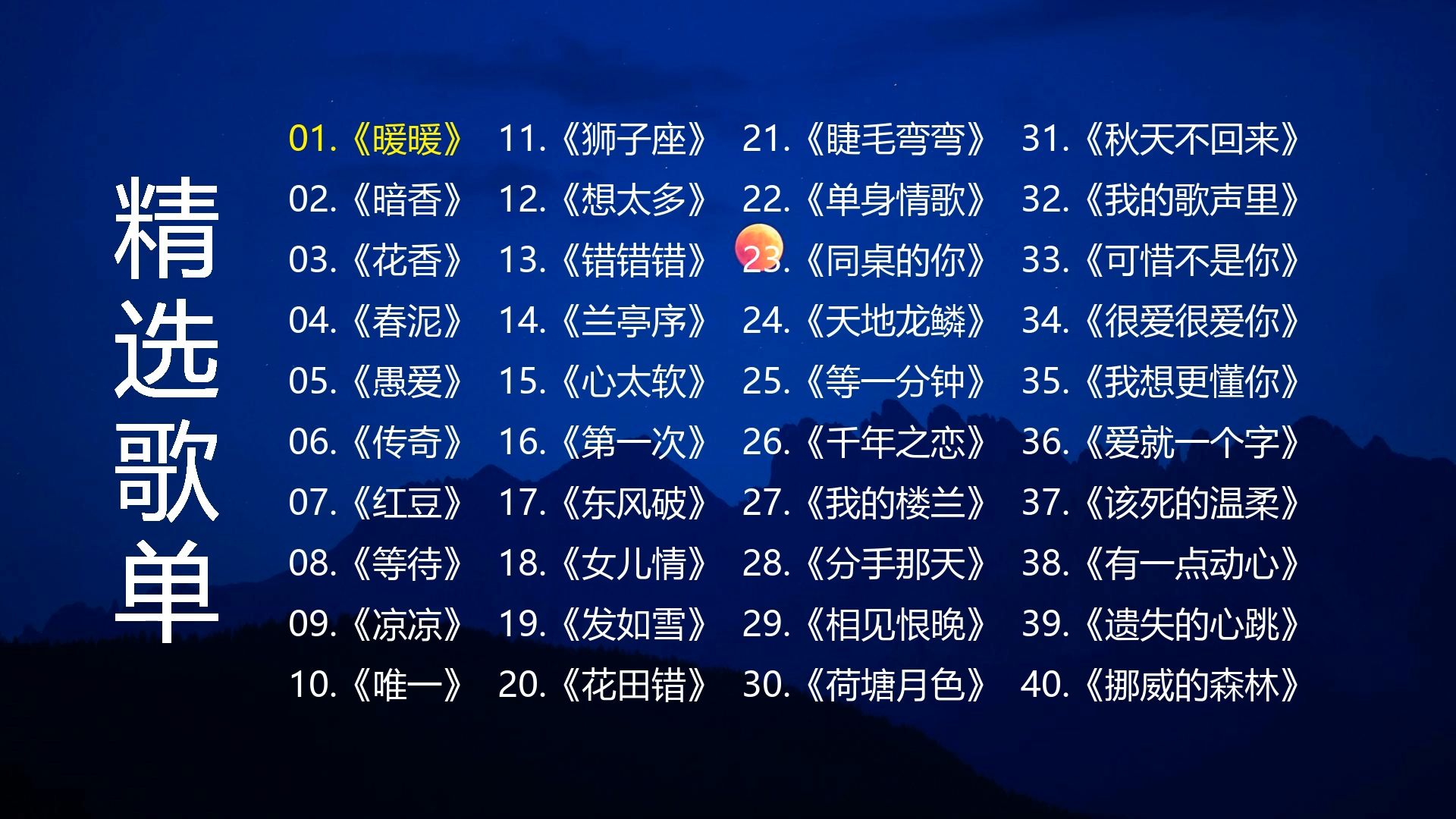 封面无法加载