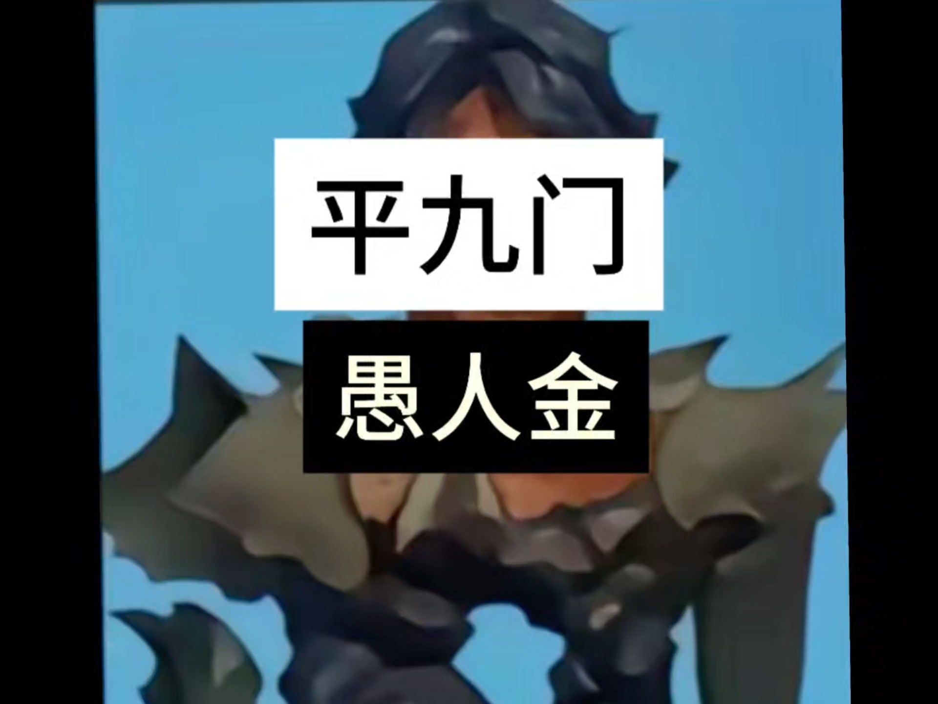 封面无法加载