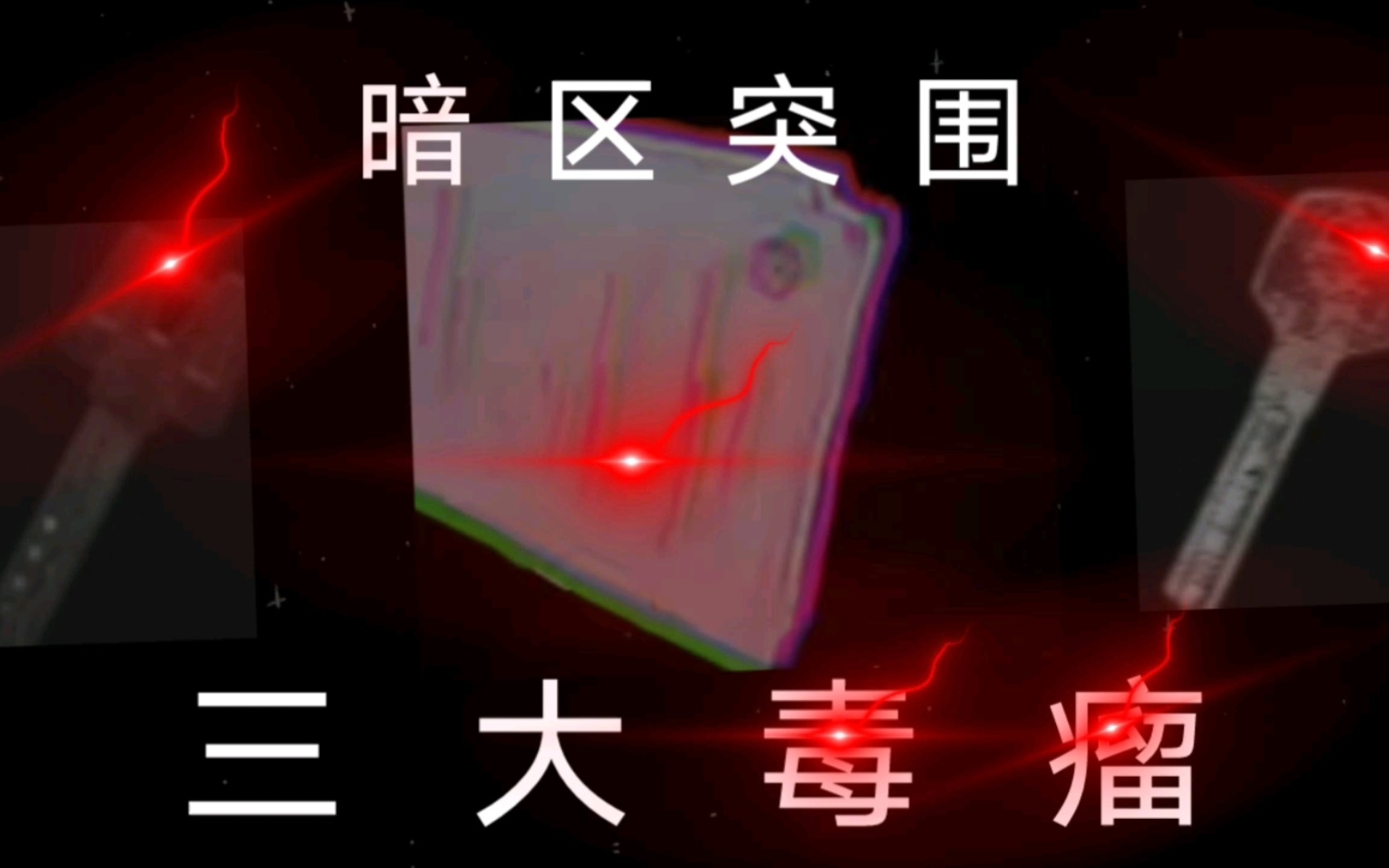 封面无法加载
