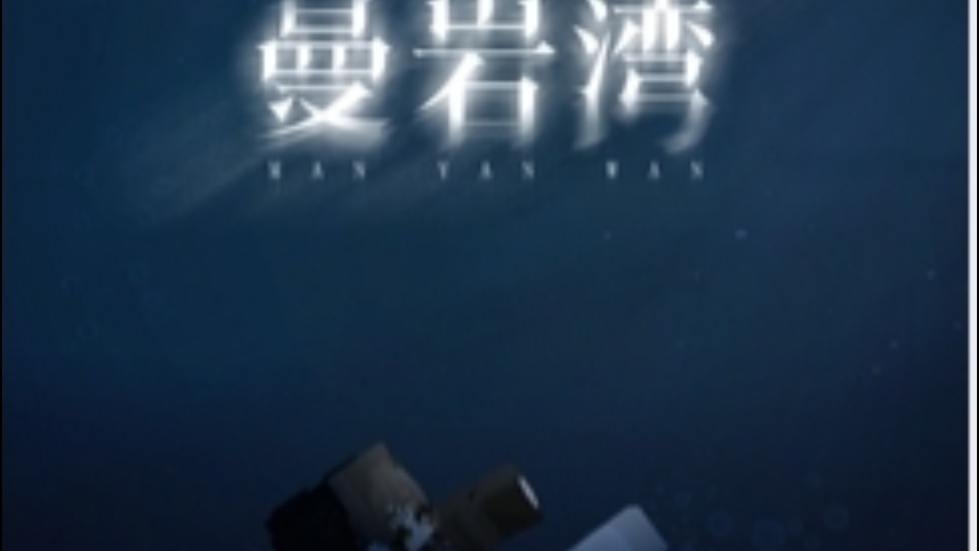 封面无法加载