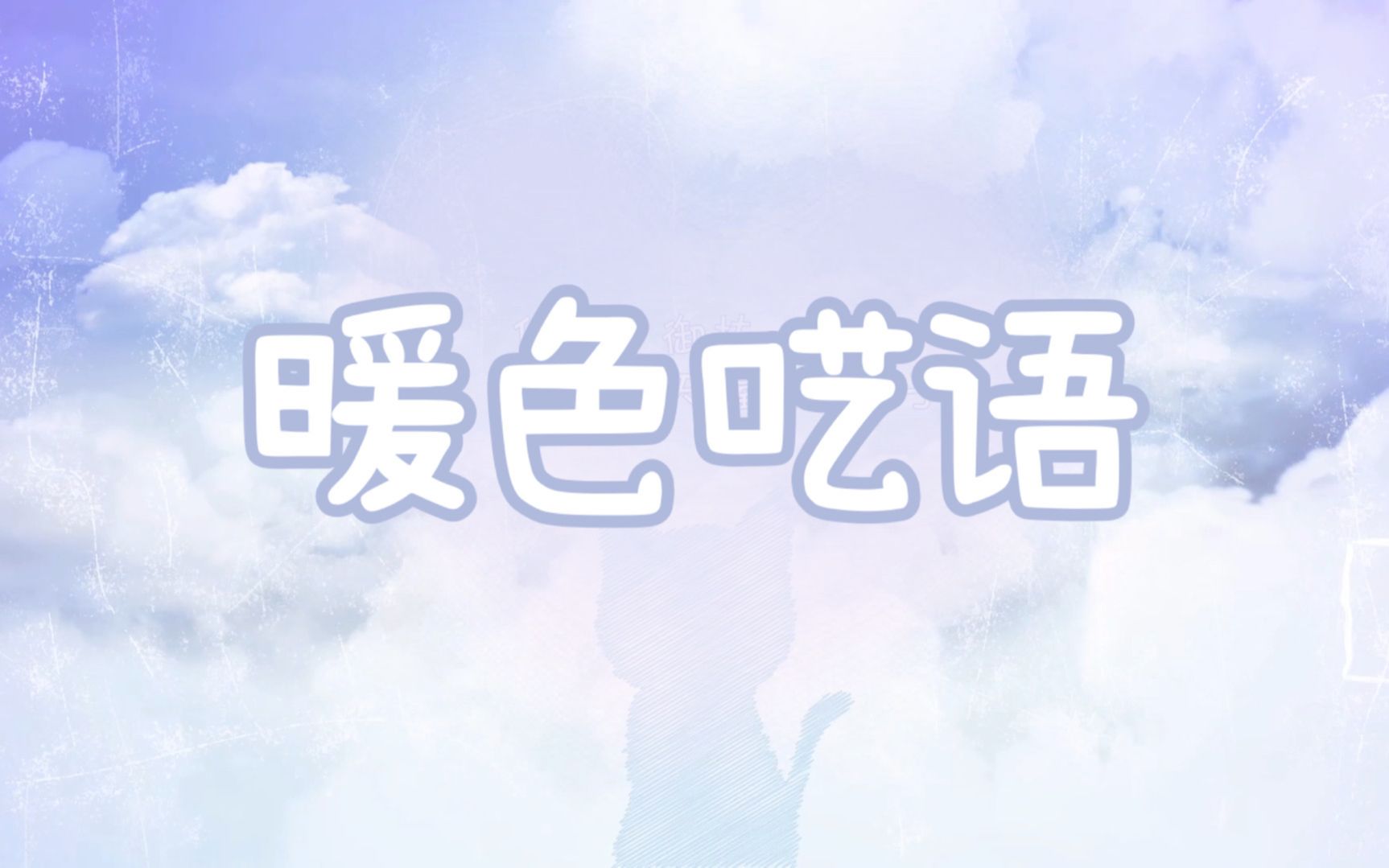 封面无法加载