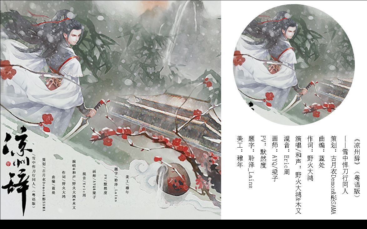封面无法加载