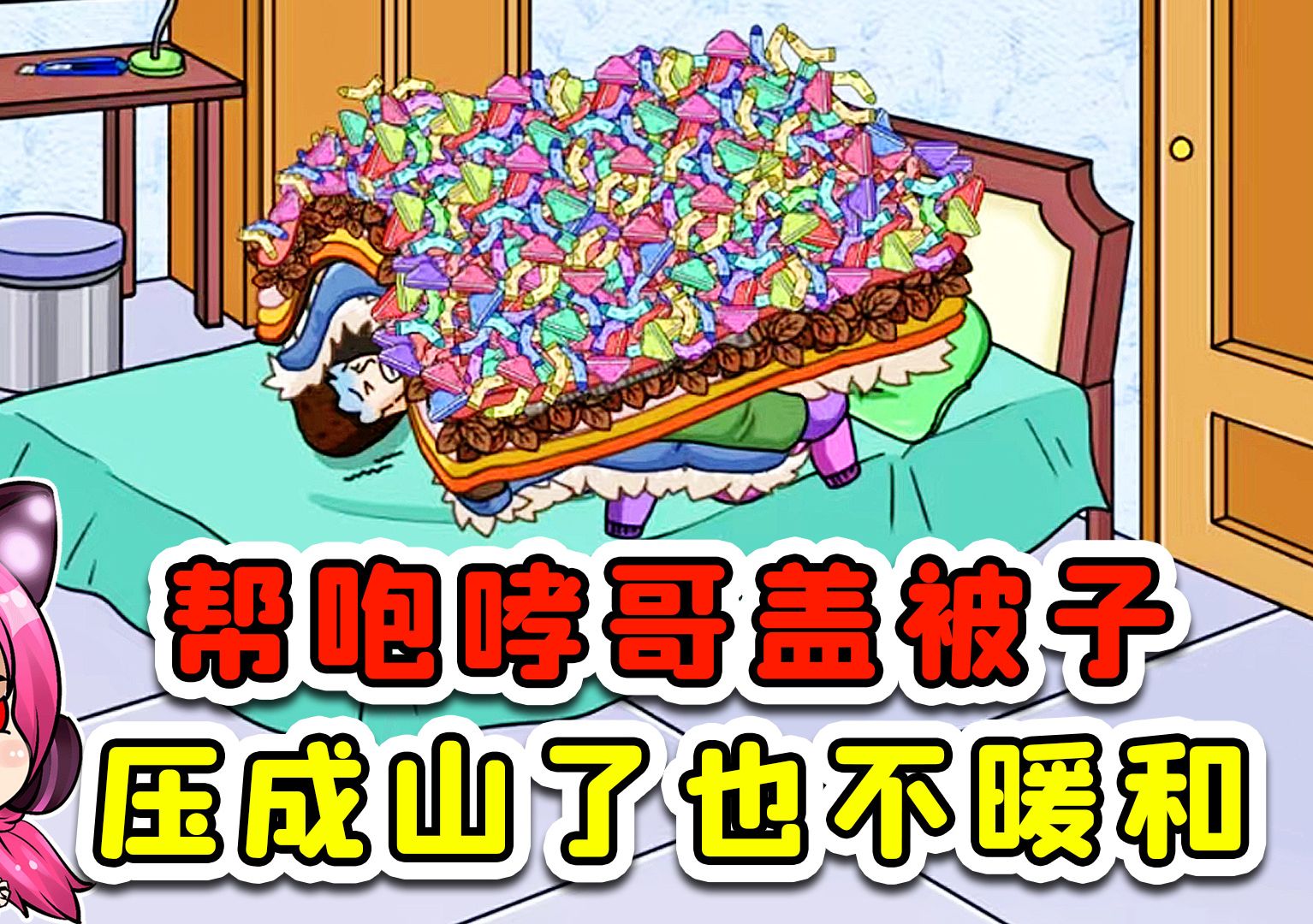 封面无法加载