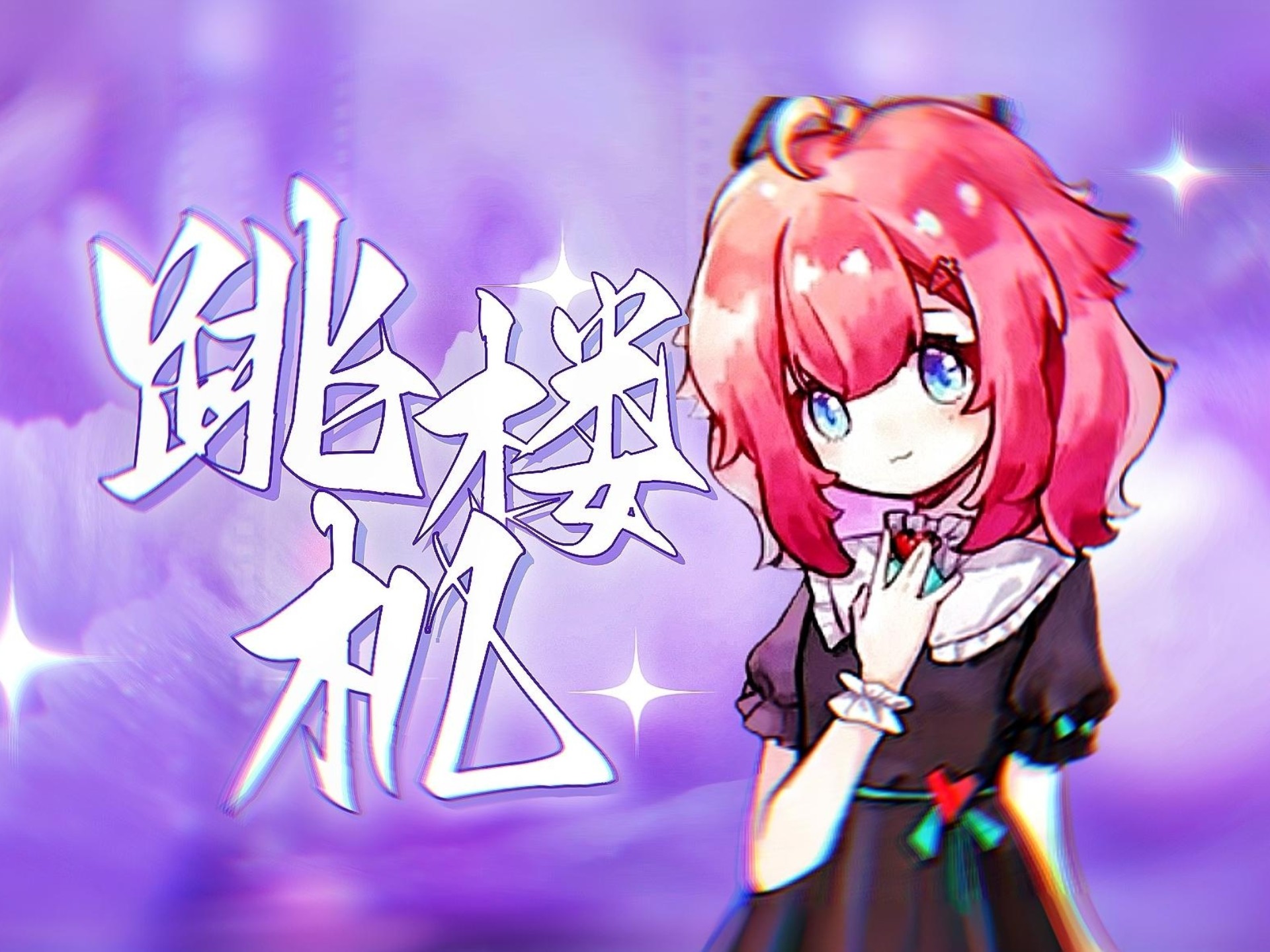 封面无法加载