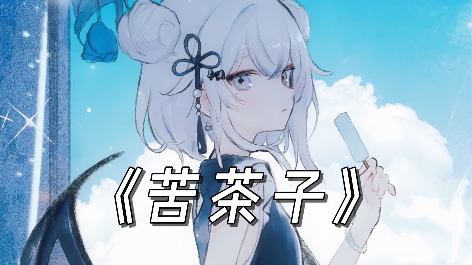 封面无法加载