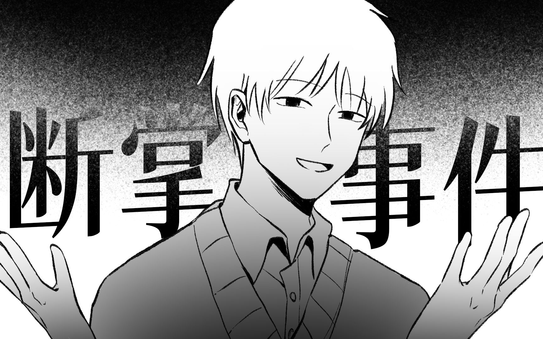 封面无法加载