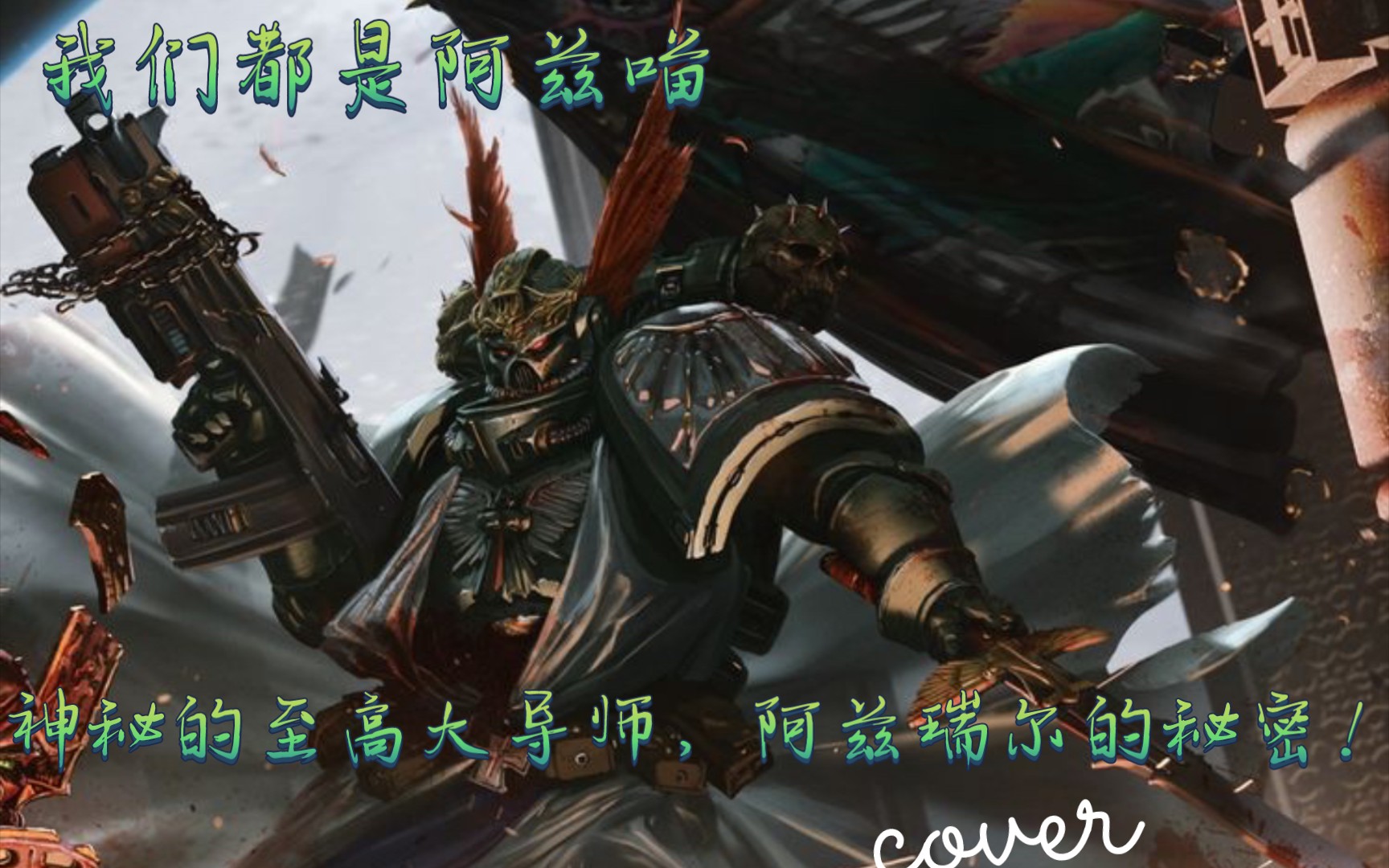 封面无法加载