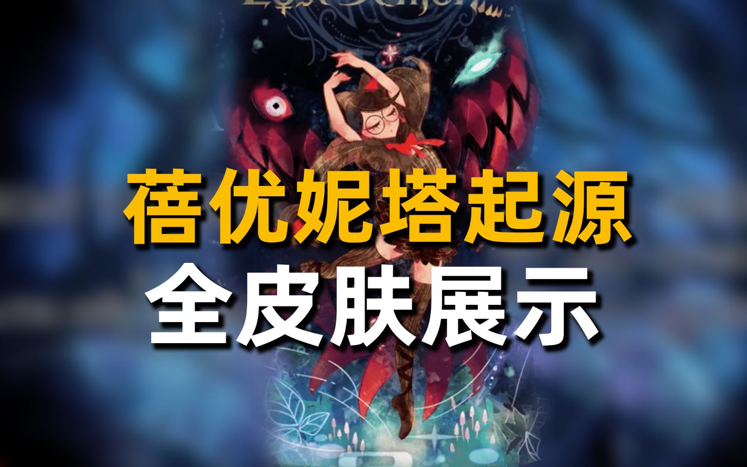 封面无法加载
