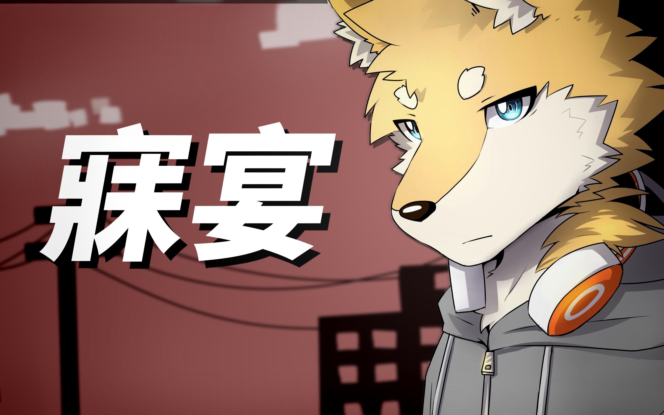 封面无法加载
