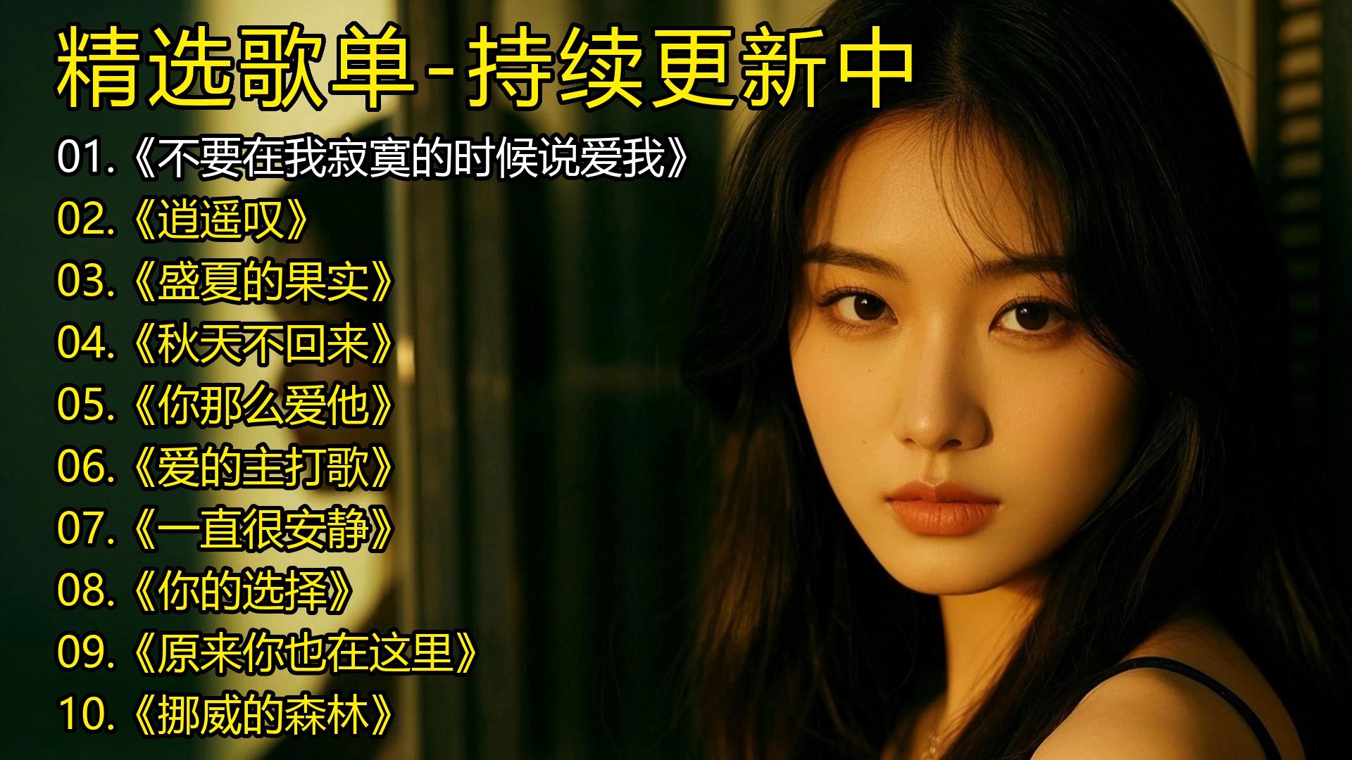 封面无法加载