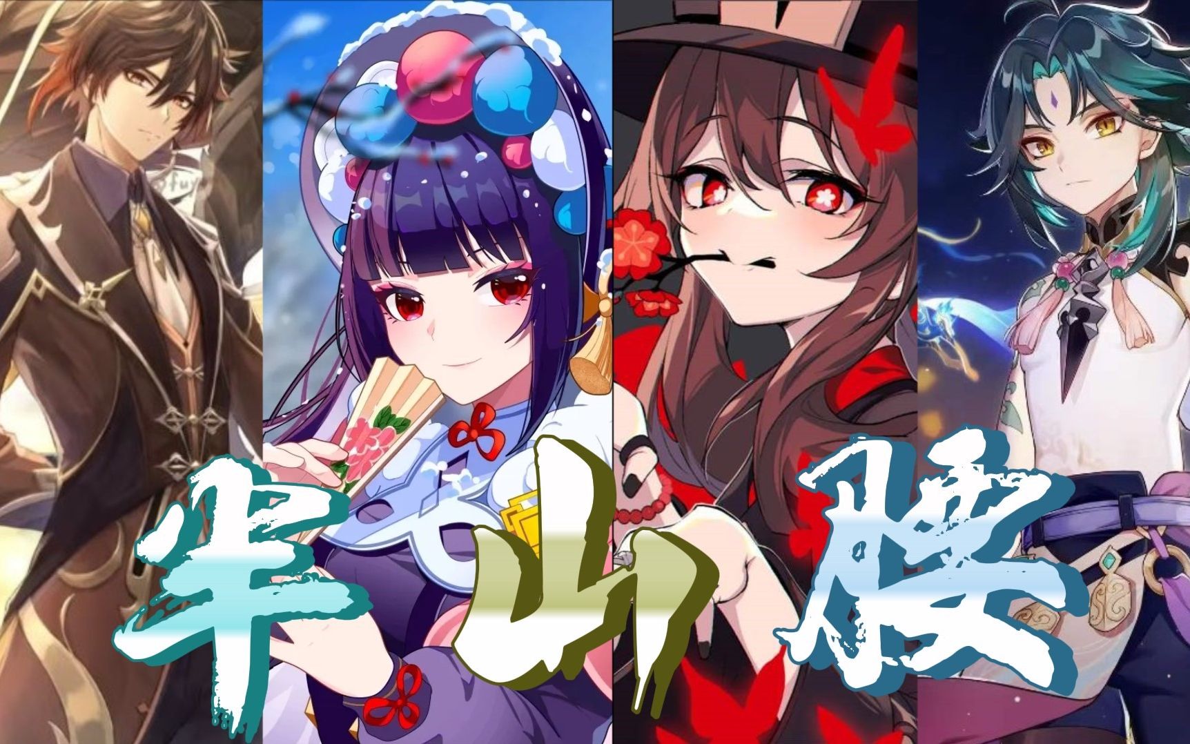 封面无法加载