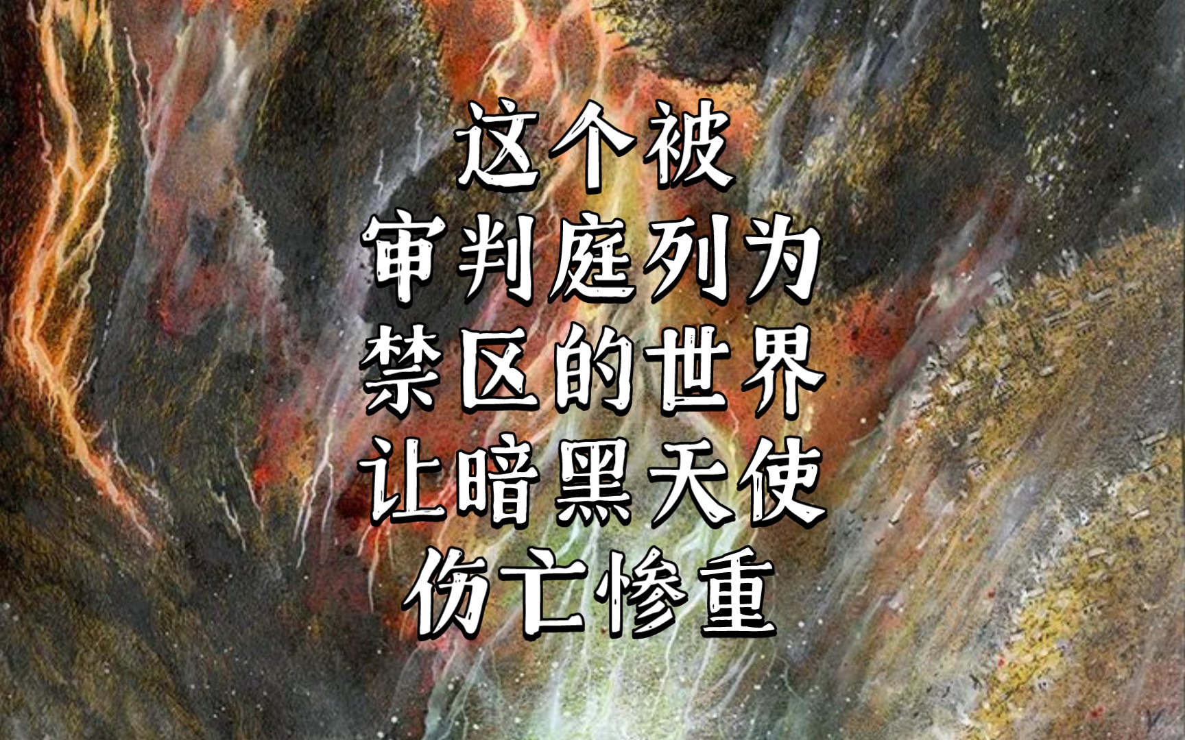 封面无法加载