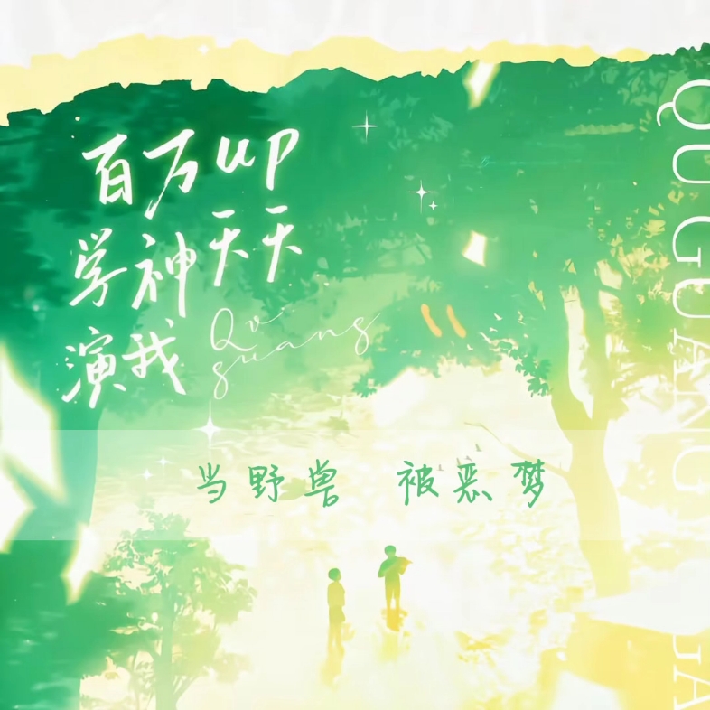 封面无法加载