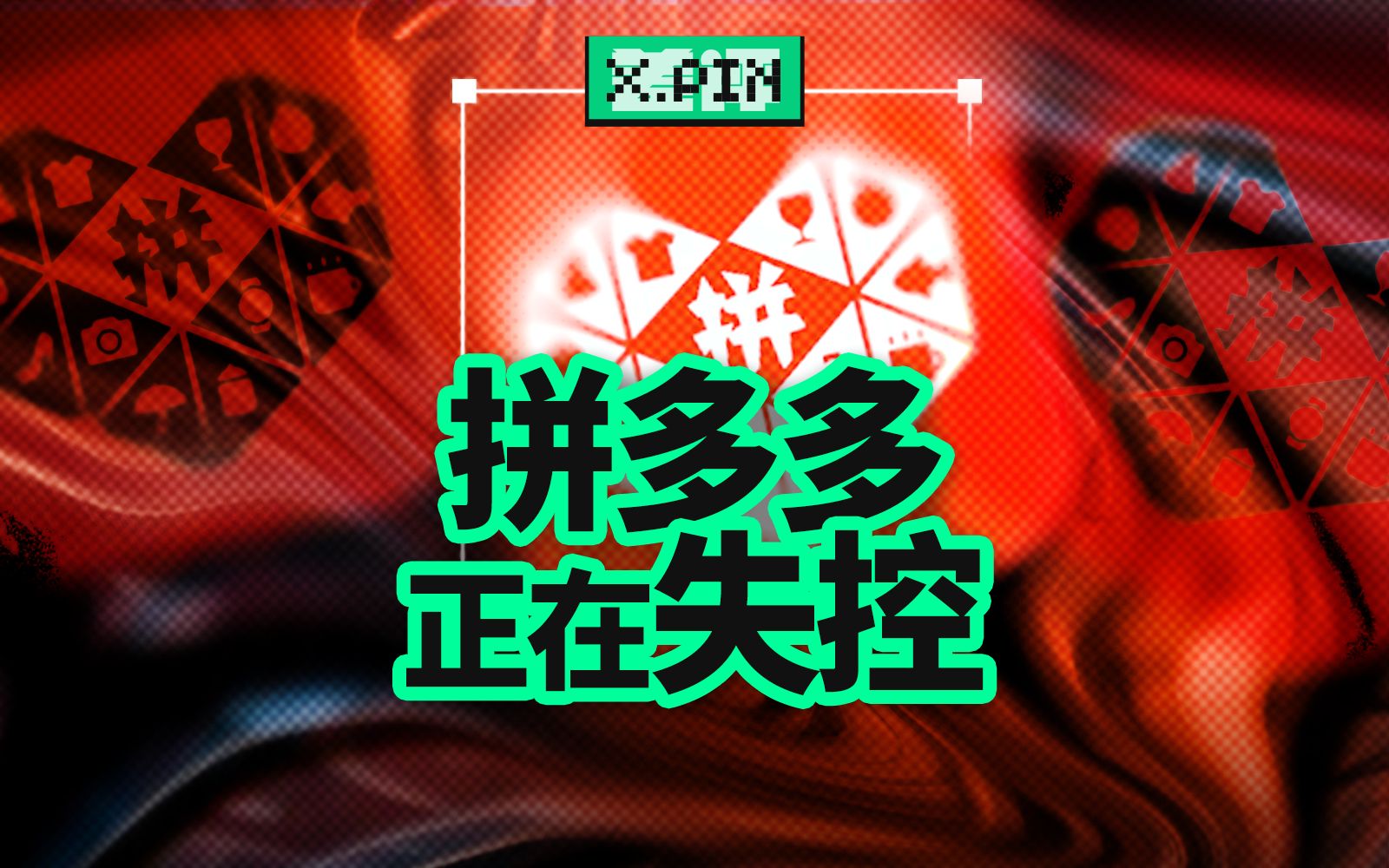 封面无法加载