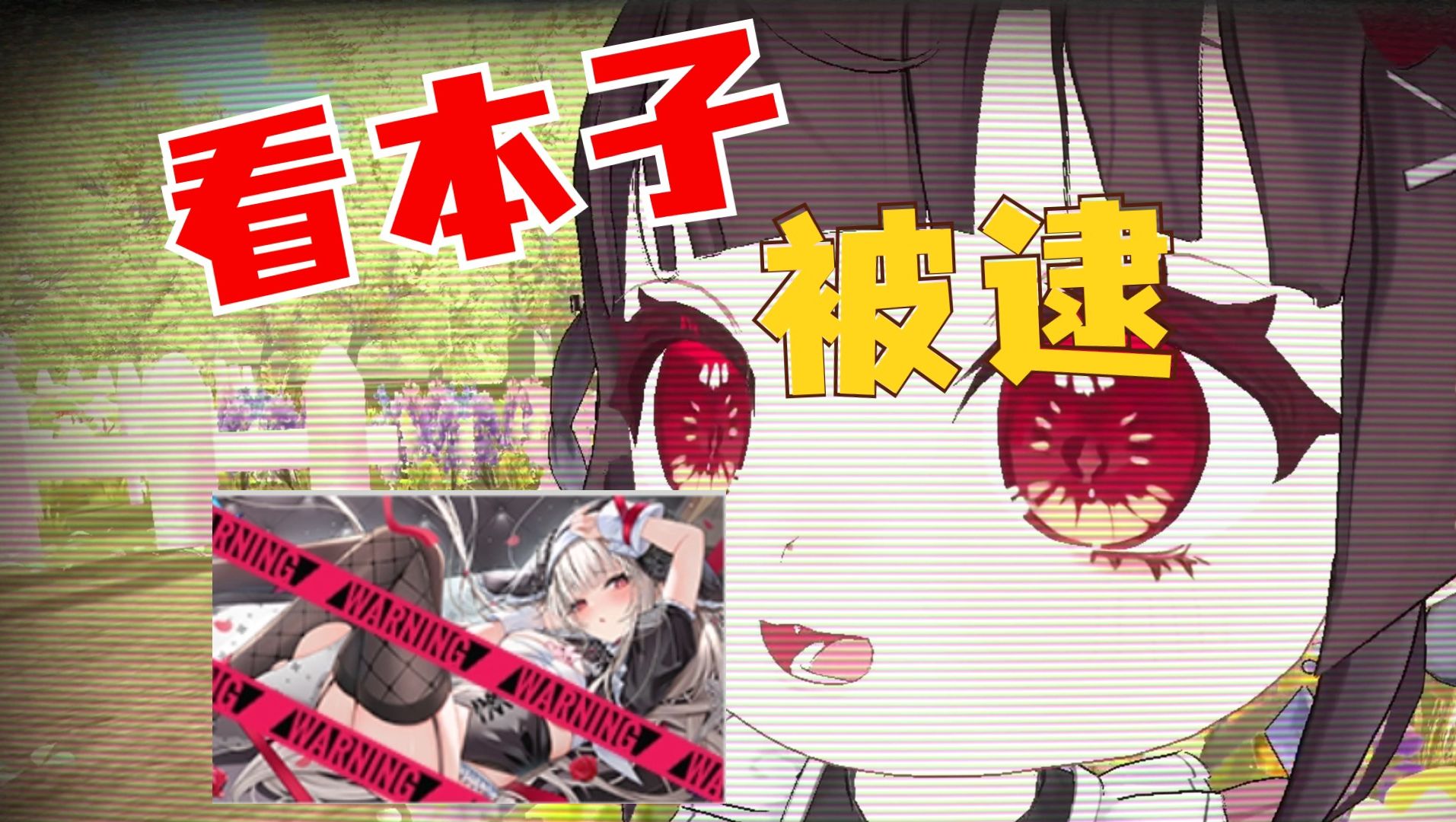 封面无法加载