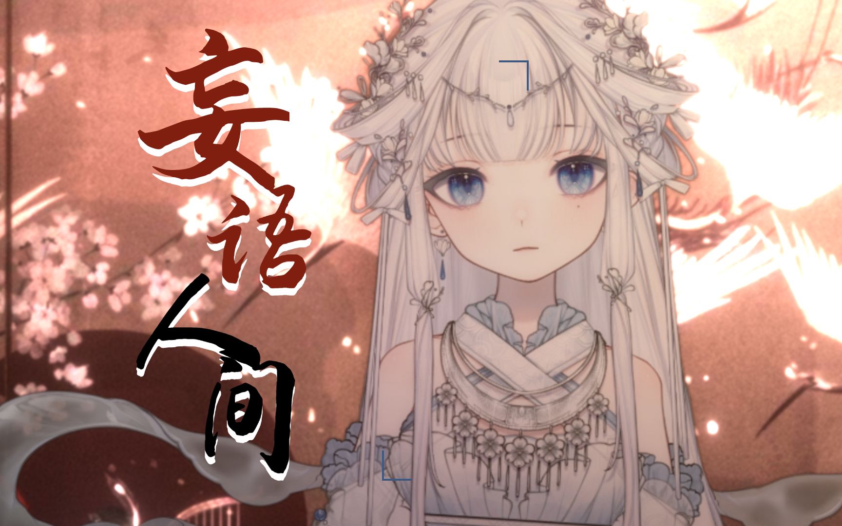 封面无法加载