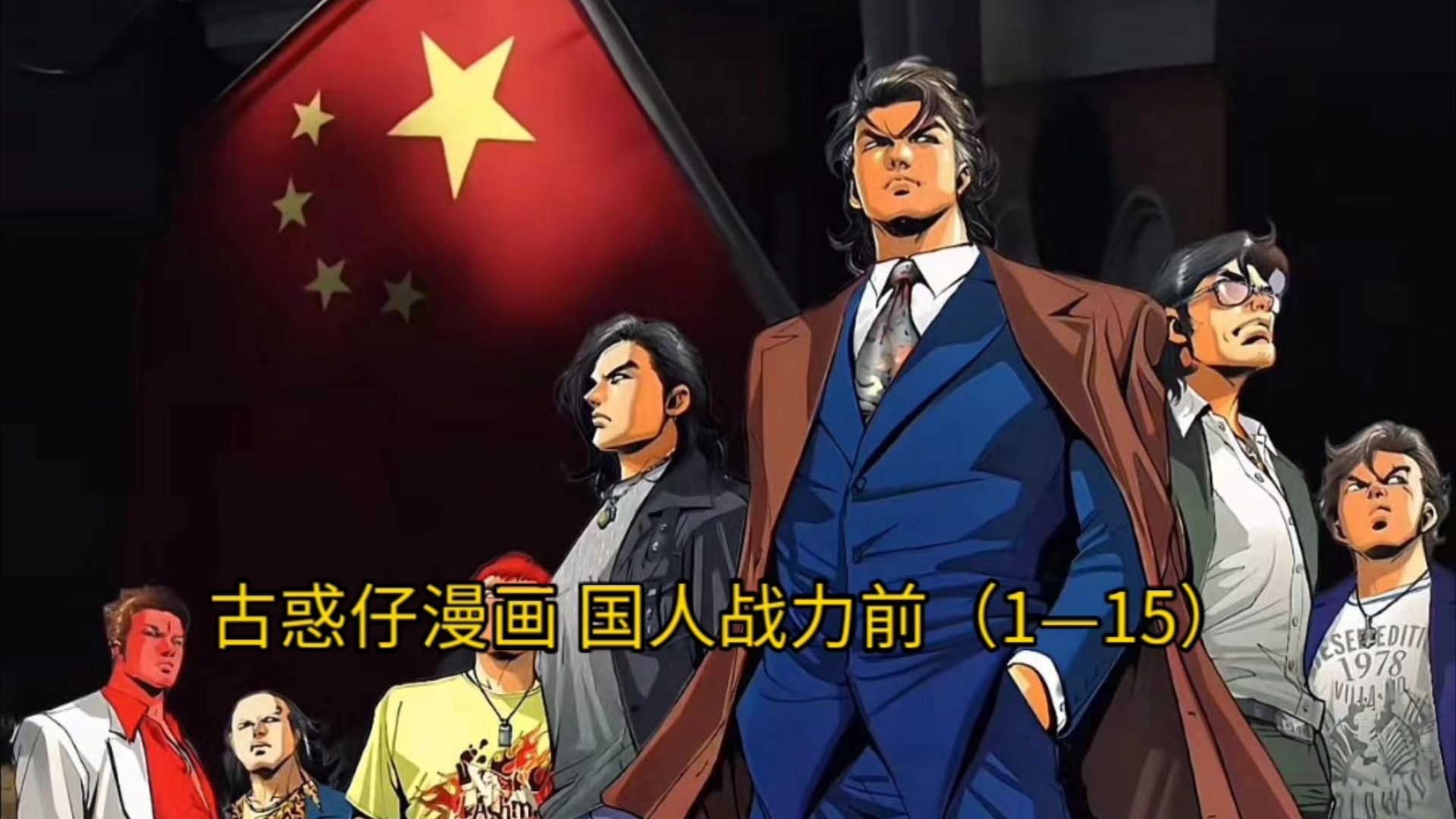 封面无法加载