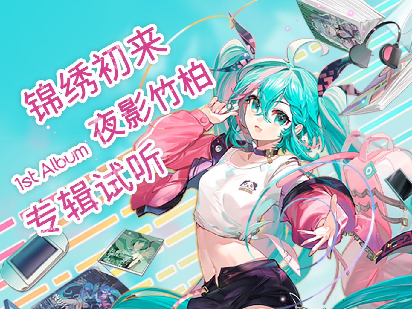 封面无法加载