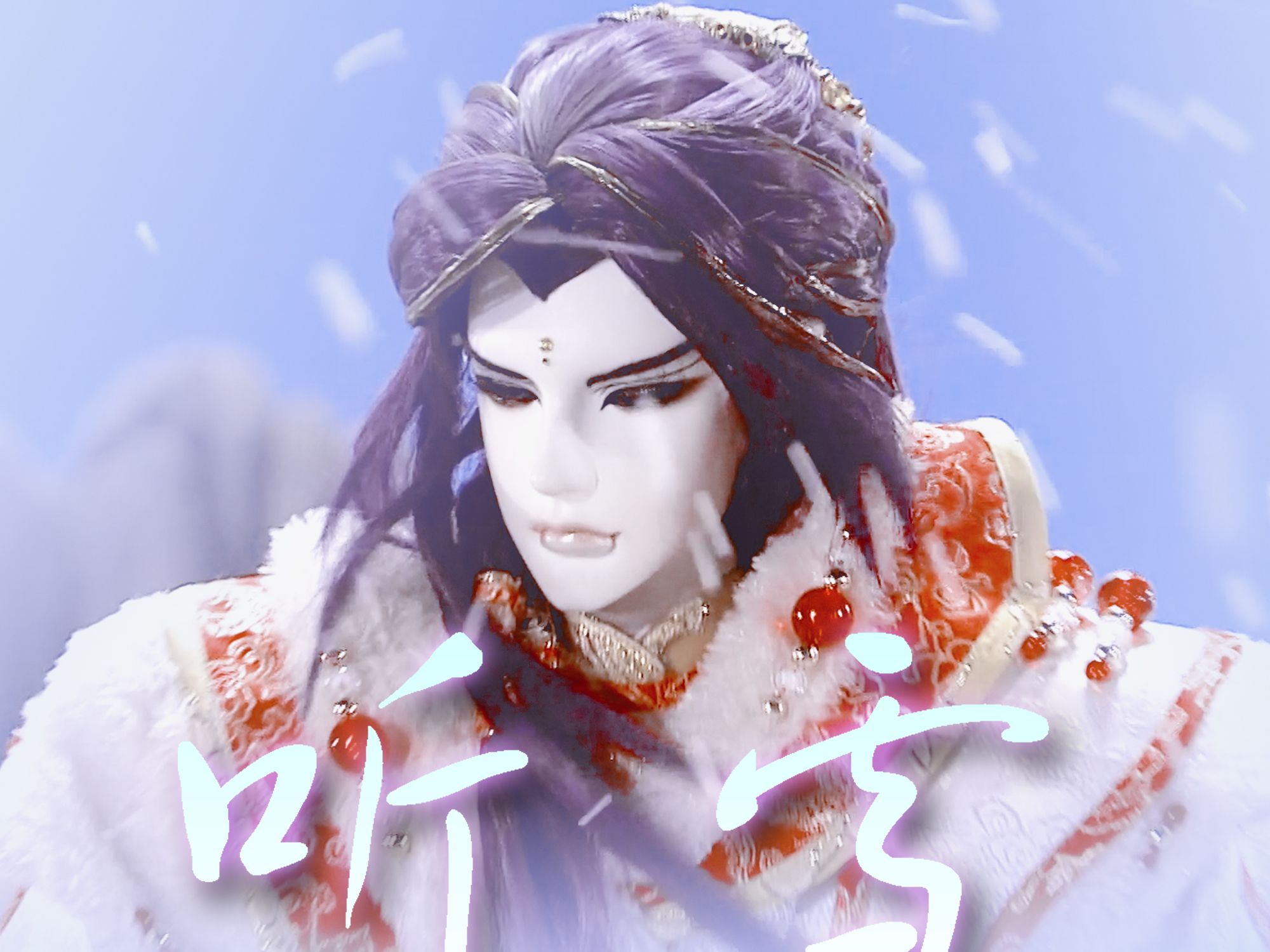 封面无法加载
