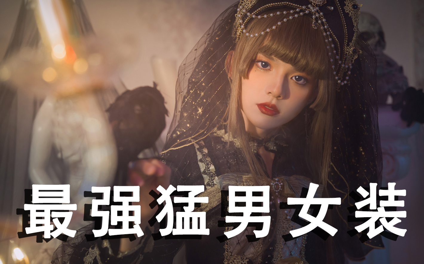 封面无法加载