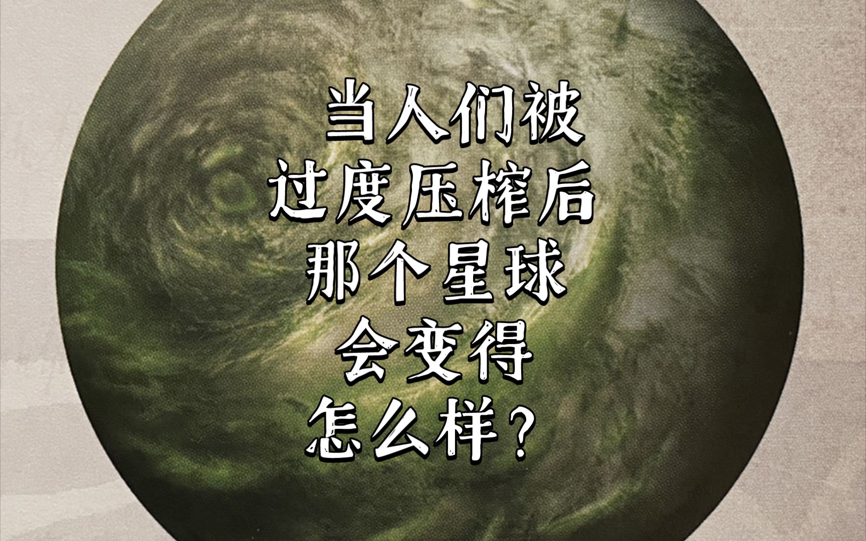 封面无法加载