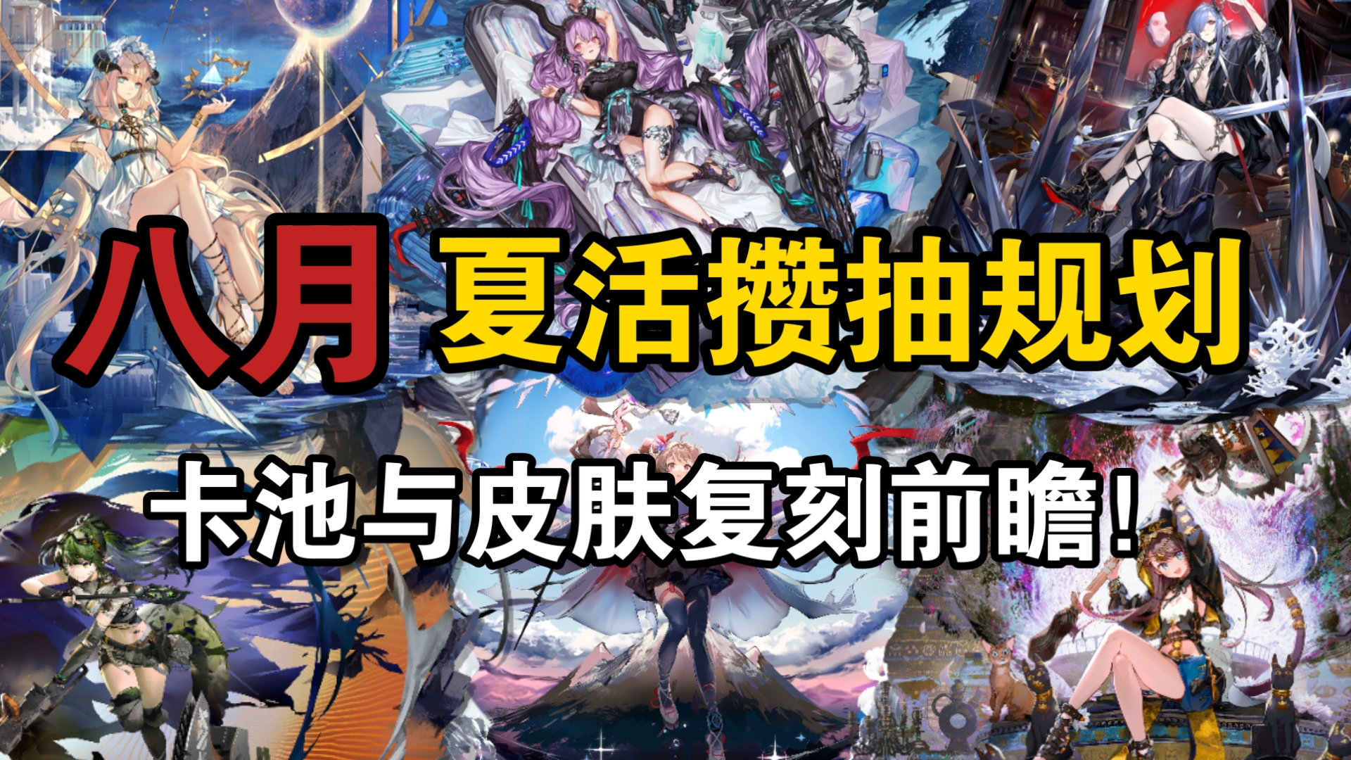封面无法加载