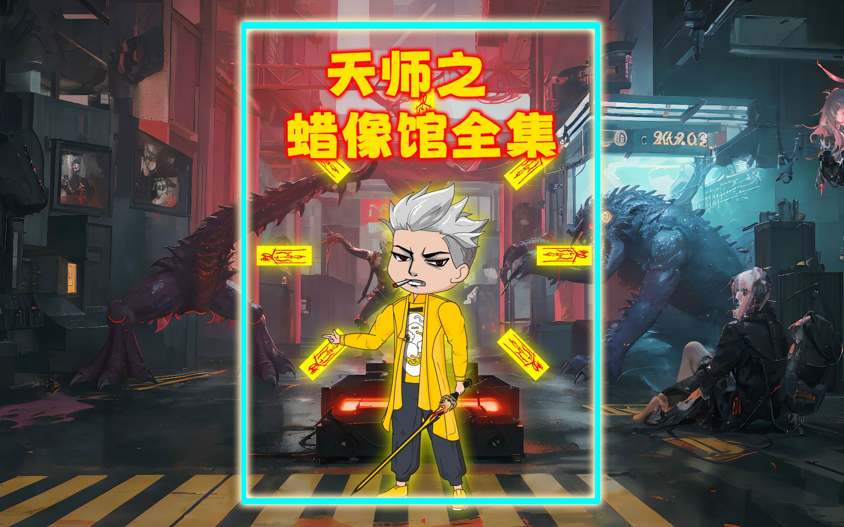 封面无法加载