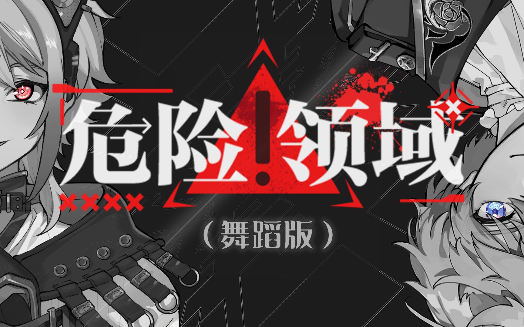 封面无法加载