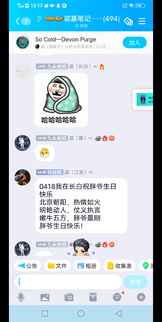 封面无法加载