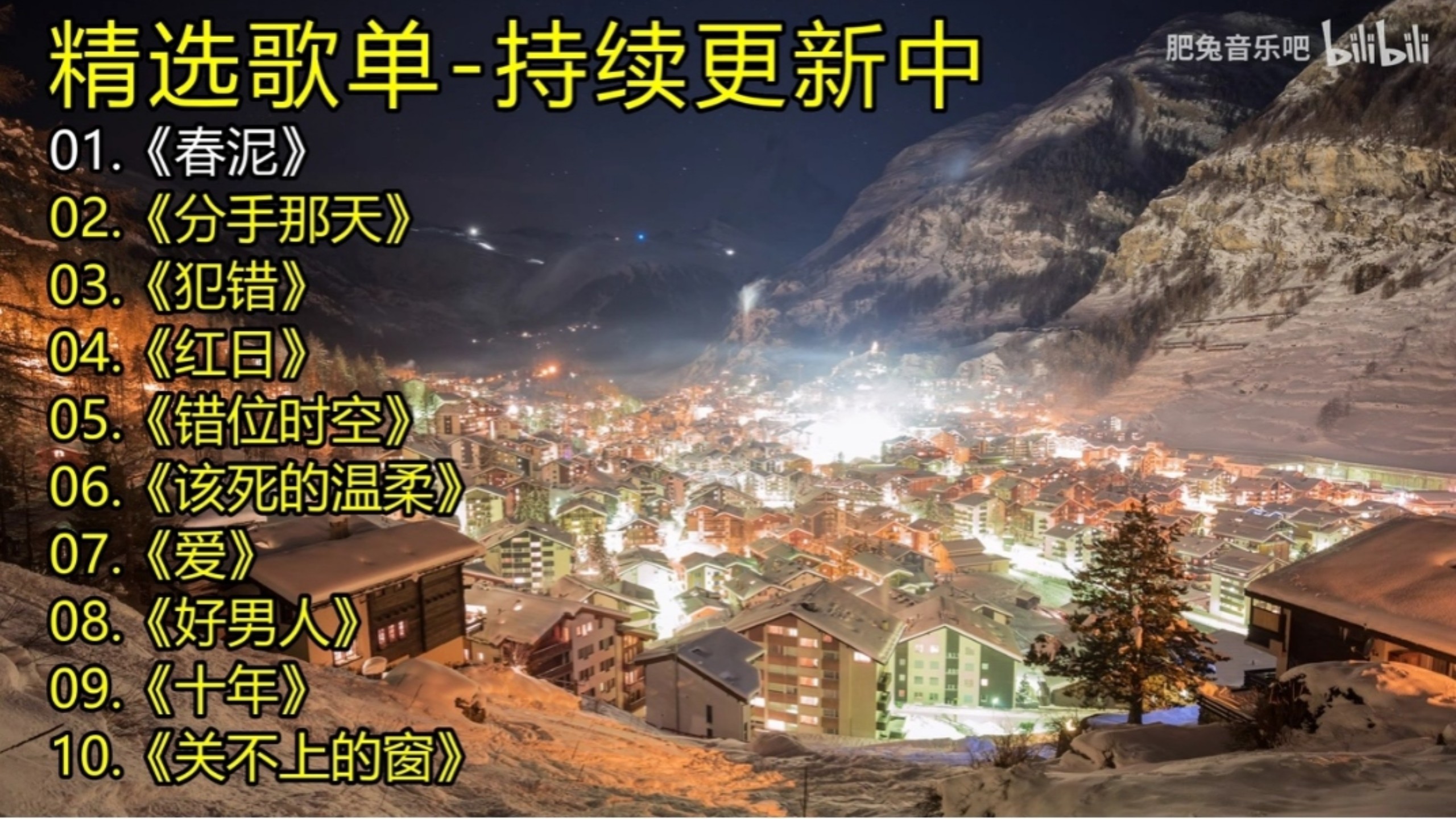 封面无法加载
