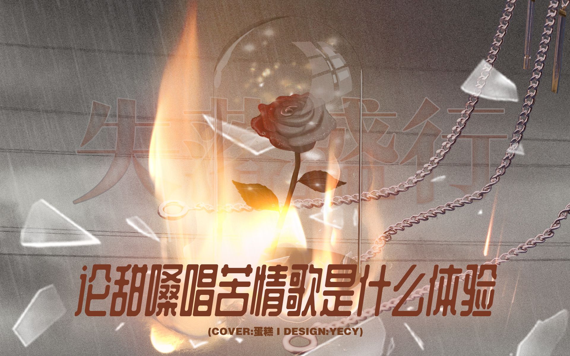 封面无法加载