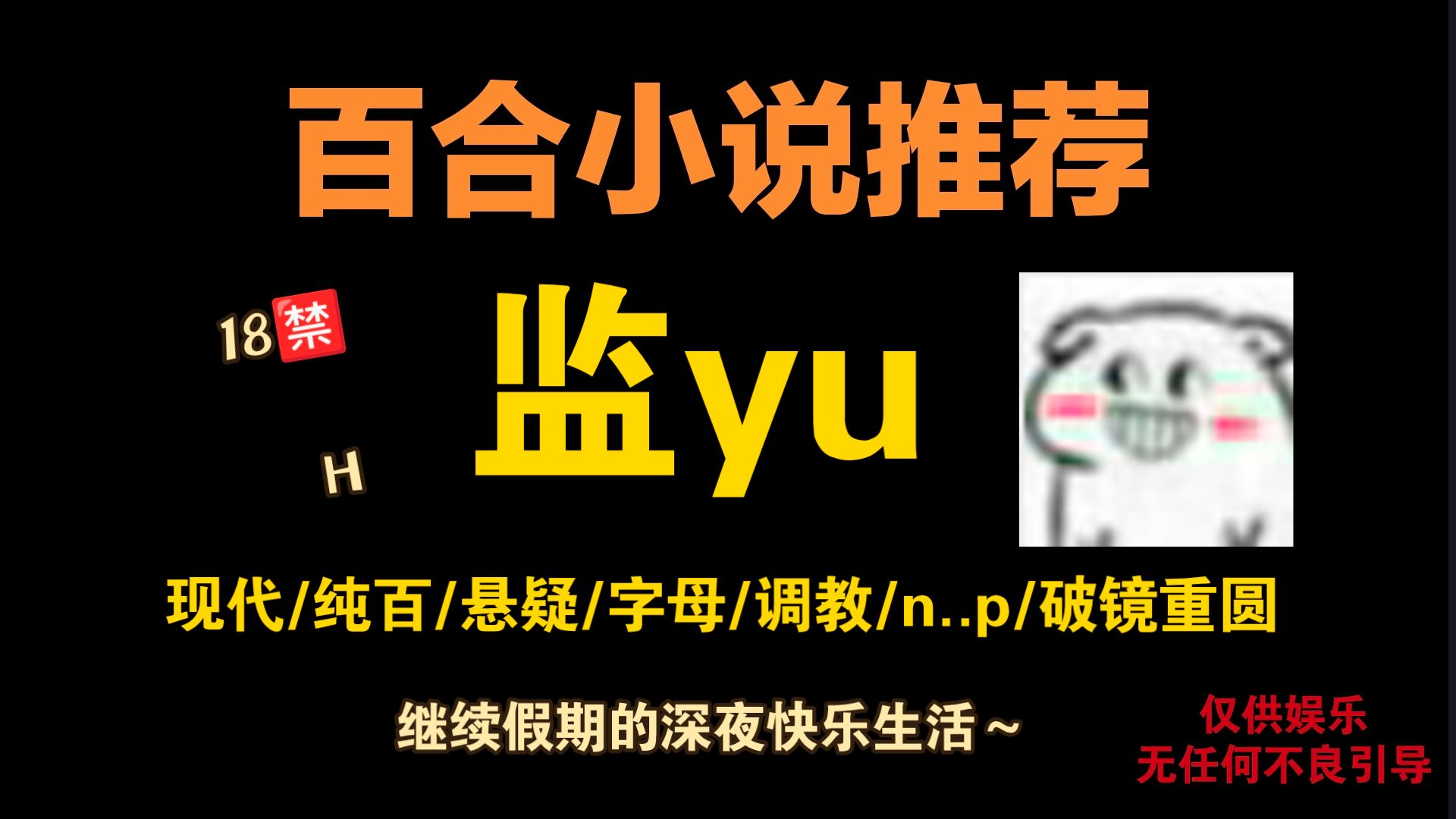 封面无法加载