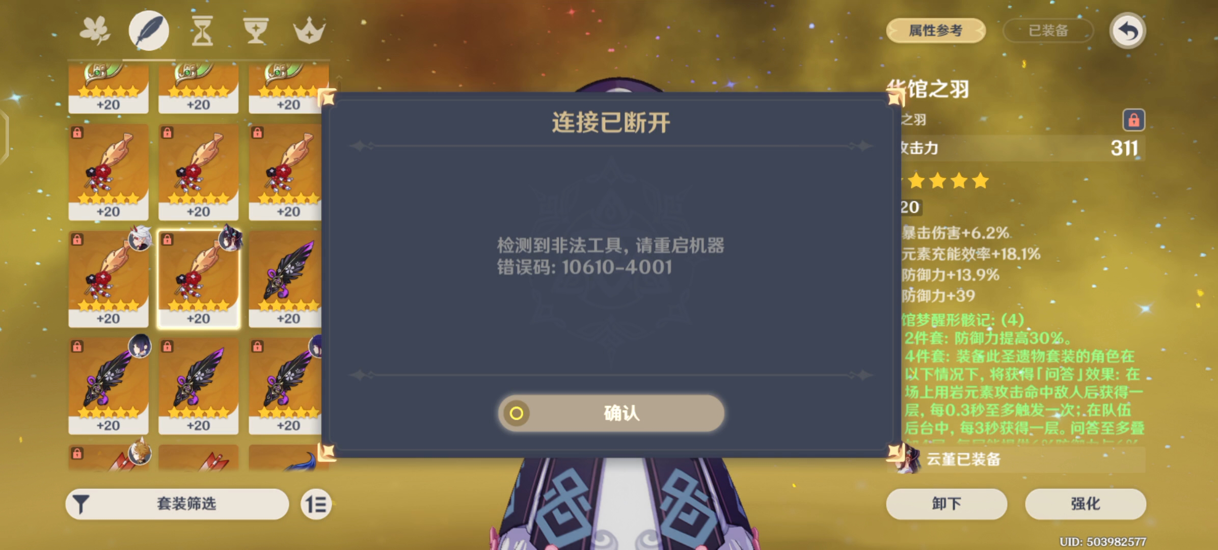 封面无法加载