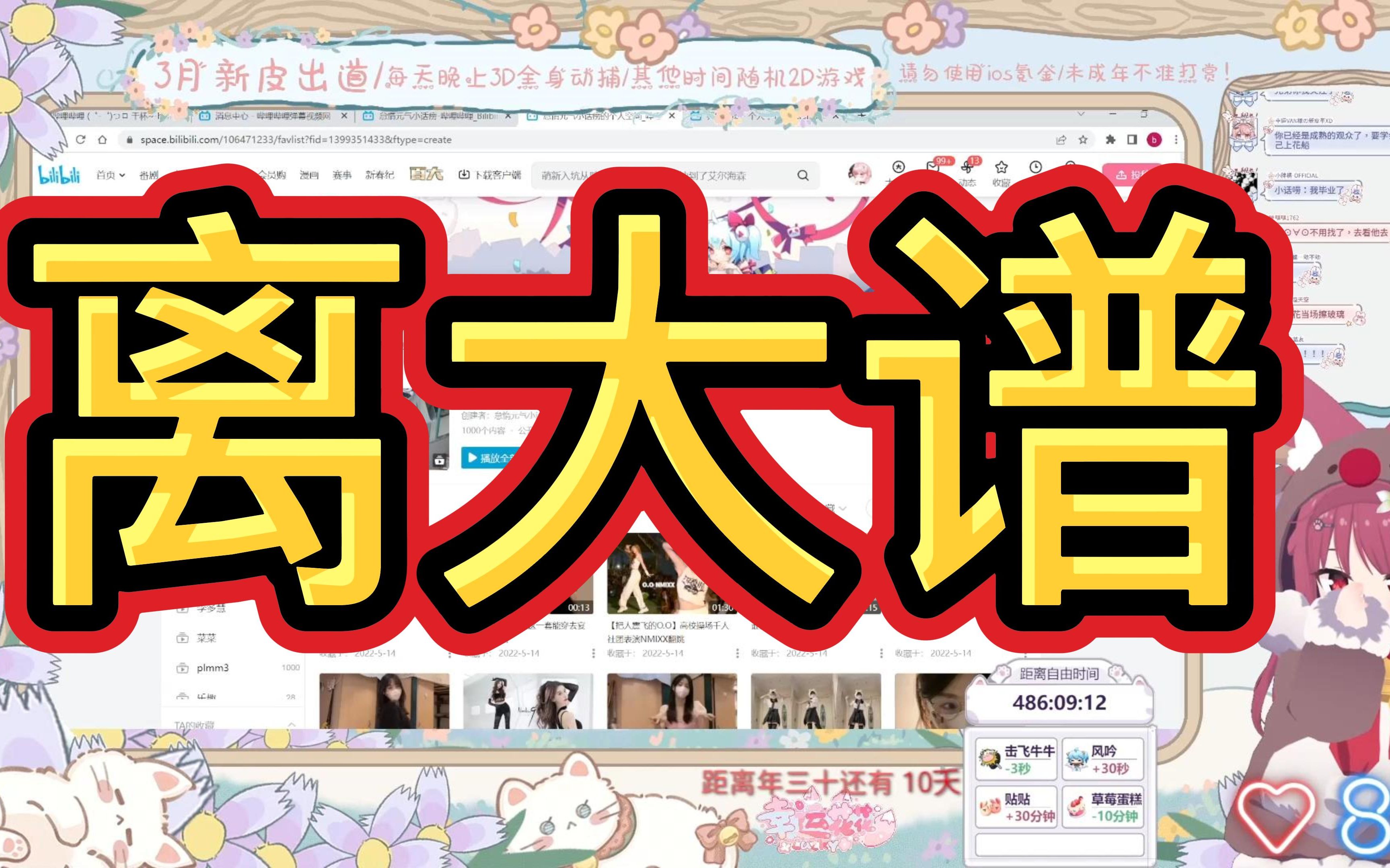 封面无法加载