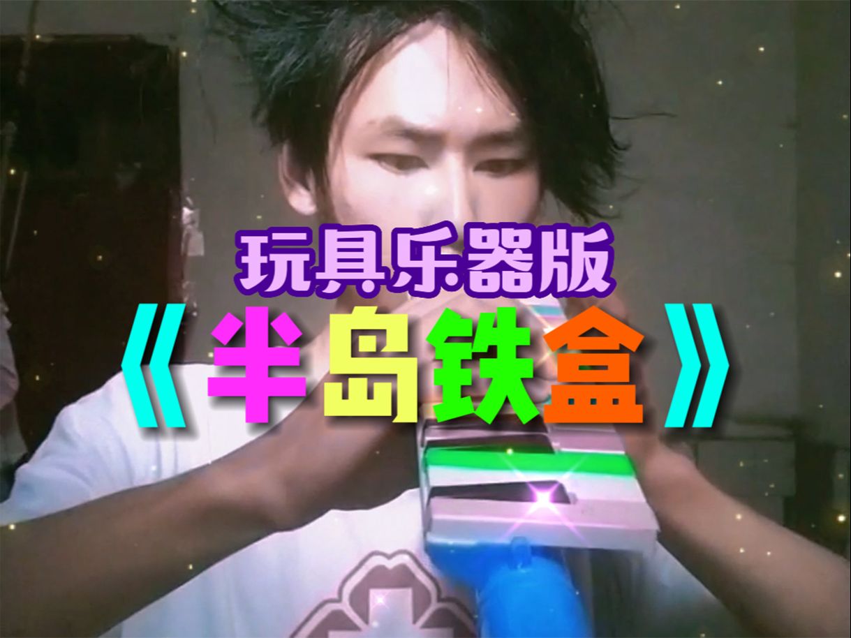 封面无法加载