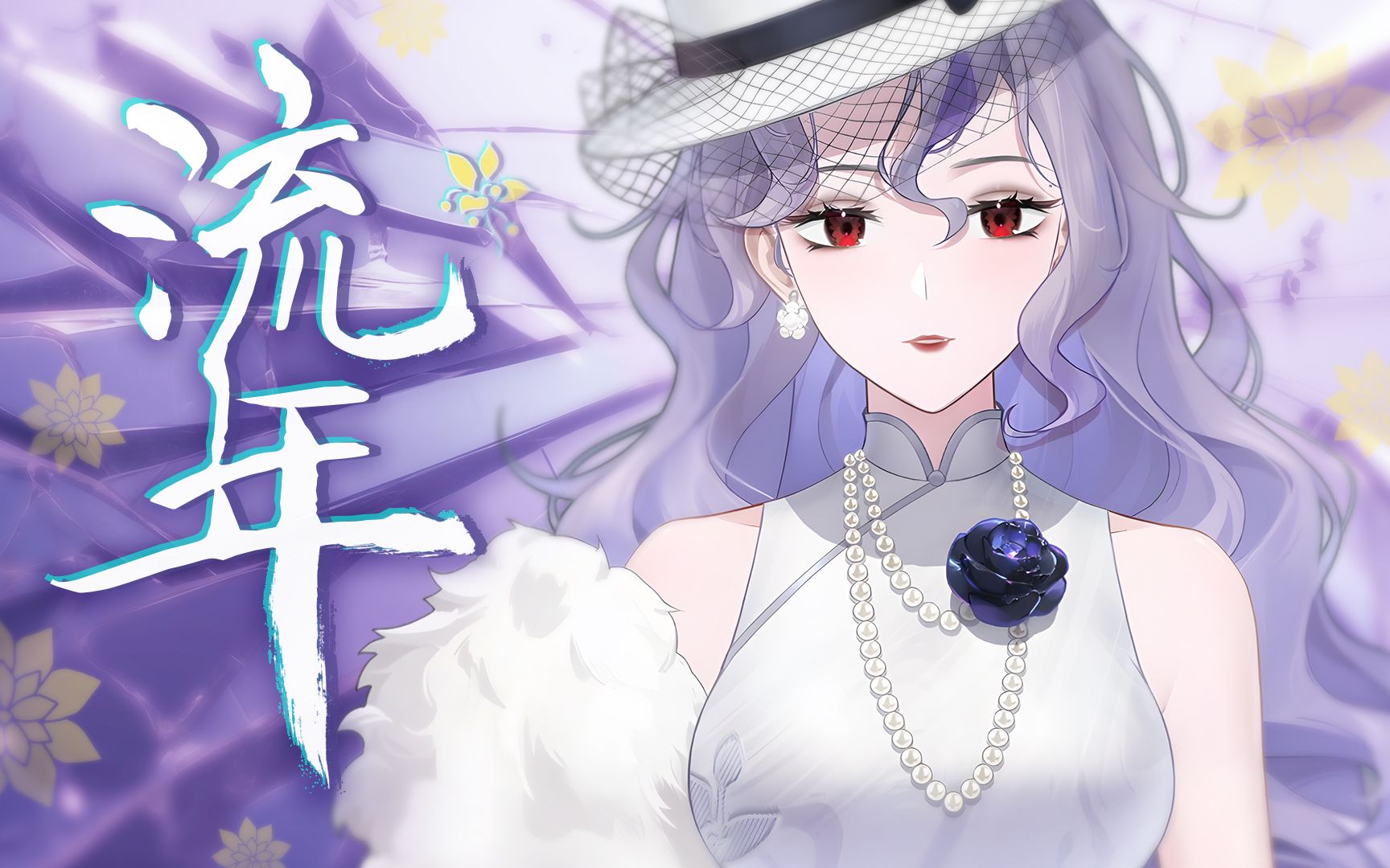 封面无法加载
