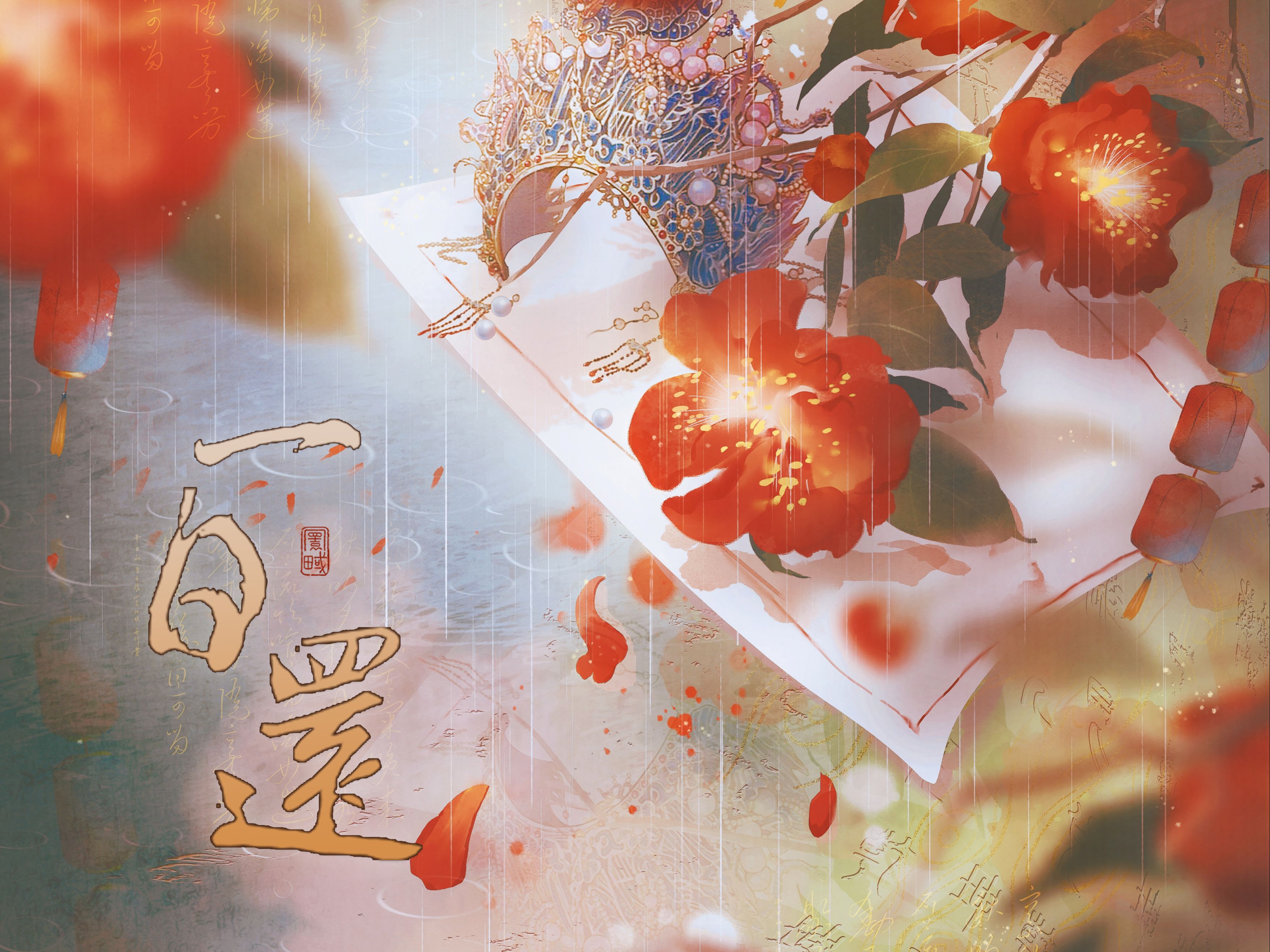 封面无法加载