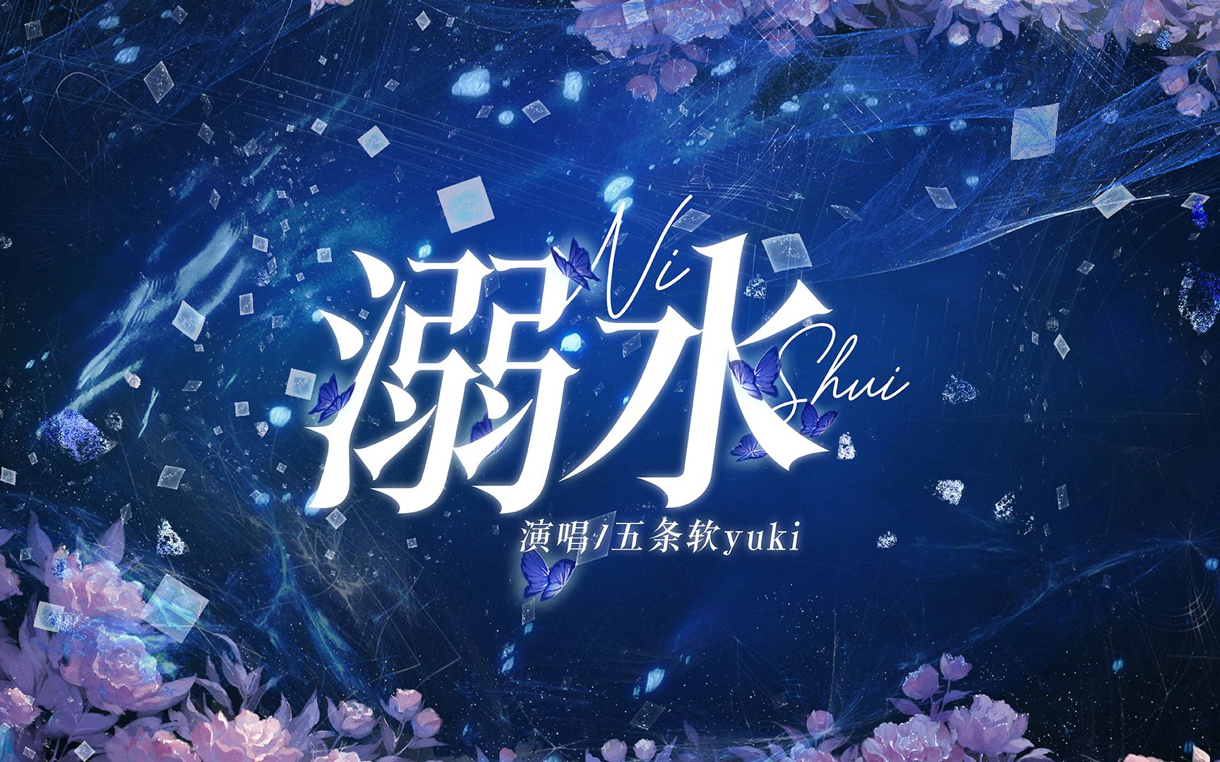 封面无法加载